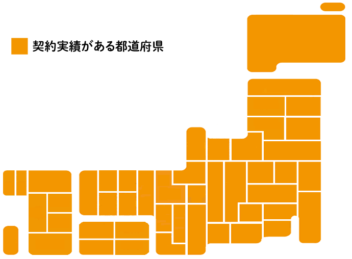 相続税対策の実績がある都道府県一覧